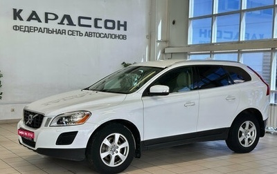 Volvo XC60 II, 2012 год, 1 219 000 рублей, 1 фотография