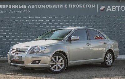 Toyota Avensis III рестайлинг, 2007 год, 749 000 рублей, 1 фотография