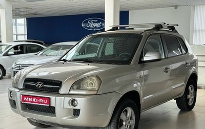 Hyundai Tucson III, 2008 год, 649 000 рублей, 1 фотография