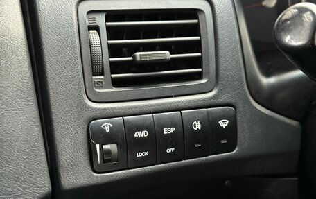 Hyundai Tucson III, 2008 год, 649 000 рублей, 13 фотография
