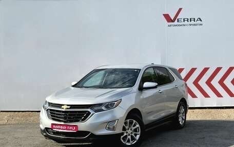 Chevrolet Equinox III, 2019 год, 1 680 000 рублей, 1 фотография