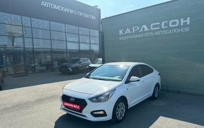 Hyundai Solaris II рестайлинг, 2019 год, 945 000 рублей, 1 фотография
