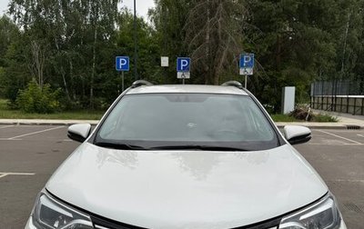 Toyota RAV4, 2015 год, 2 050 000 рублей, 1 фотография