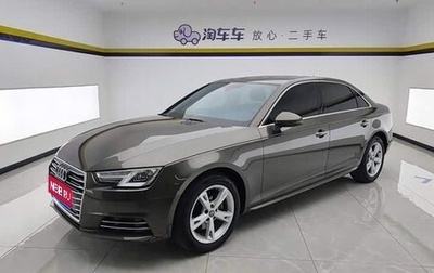 Audi A4, 2018 год, 1 412 500 рублей, 1 фотография