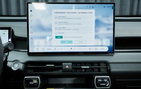 Toyota RAV4, 2026 год, 4 090 000 рублей, 25 фотография