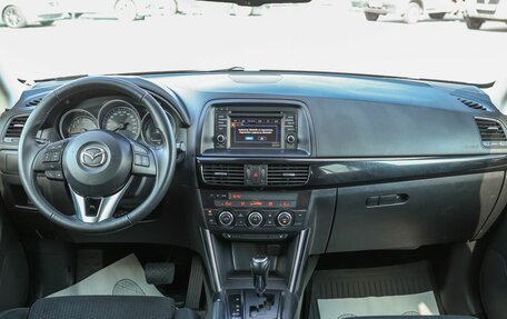 Mazda CX-5 II, 2013 год, 2 099 000 рублей, 8 фотография