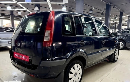 Ford Fusion I, 2007 год, 500 000 рублей, 4 фотография