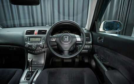 Honda Accord VII рестайлинг, 2005 год, 699 000 рублей, 8 фотография