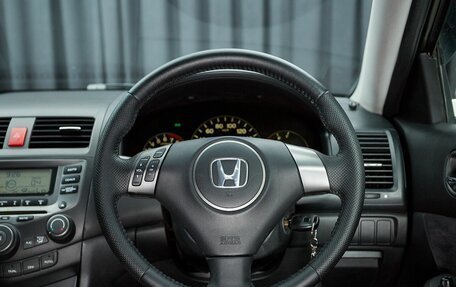Honda Accord VII рестайлинг, 2005 год, 699 000 рублей, 15 фотография