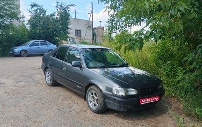 Toyota Corolla, 1999 год, 198 000 рублей, 1 фотография