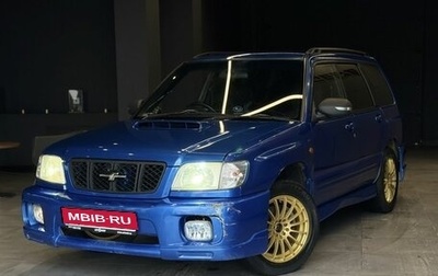 Subaru Forester, 2001 год, 650 000 рублей, 1 фотография