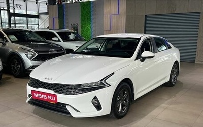 KIA K5, 2022 год, 2 600 000 рублей, 1 фотография