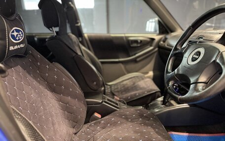 Subaru Forester, 2001 год, 650 000 рублей, 12 фотография