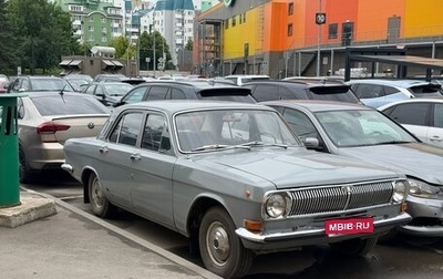 ГАЗ 24 «Волга» I (24), 1971 год, 220 000 рублей, 1 фотография
