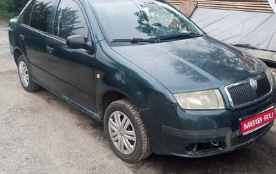 Skoda Fabia I, 2006 год, 200 000 рублей, 1 фотография
