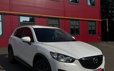 Mazda CX-5 II, 2014 год, 2 500 000 рублей, 1 фотография
