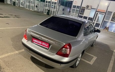 Hyundai Elantra III, 2005 год, 195 000 рублей, 1 фотография