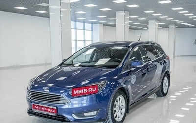 Ford Focus III, 2017 год, 1 154 000 рублей, 1 фотография
