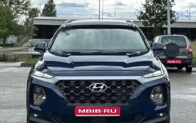 Hyundai Santa Fe IV, 2019 год, 1 950 000 рублей, 1 фотография
