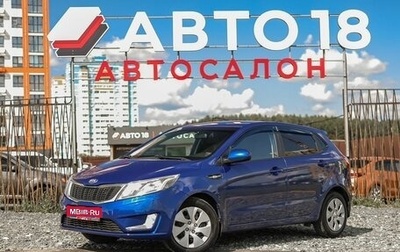 KIA Rio III рестайлинг, 2013 год, 809 000 рублей, 1 фотография