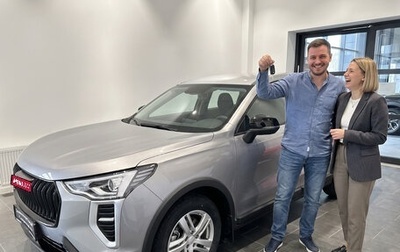 Haval Jolion, 2026 год, 2 049 000 рублей, 1 фотография