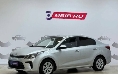 KIA Rio IV, 2017 год, 1 299 000 рублей, 1 фотография