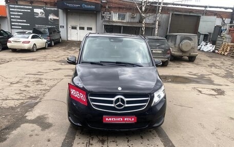 Mercedes-Benz V-Класс, 2014 год, 2 900 000 рублей, 1 фотография