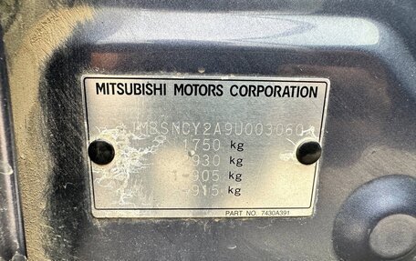 Mitsubishi Lancer IX, 2008 год, 340 000 рублей, 15 фотография