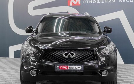 Infiniti QX70, 2016 год, 2 499 900 рублей, 2 фотография