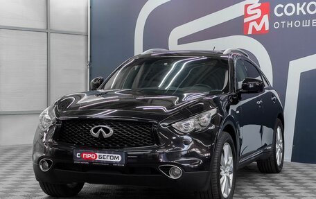 Infiniti QX70, 2016 год, 2 499 900 рублей, 3 фотография