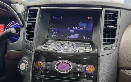 Infiniti QX70, 2016 год, 2 499 900 рублей, 11 фотография