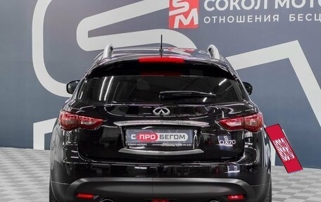 Infiniti QX70, 2016 год, 2 499 900 рублей, 5 фотография