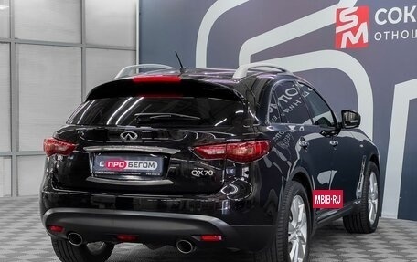 Infiniti QX70, 2016 год, 2 499 900 рублей, 6 фотография