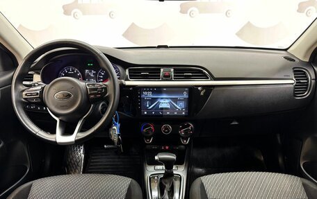KIA Rio IV, 2017 год, 1 299 000 рублей, 13 фотография