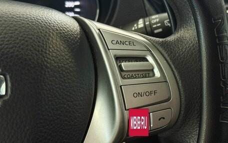 Nissan Qashqai, 2014 год, 1 315 000 рублей, 11 фотография