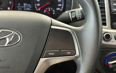 Hyundai Solaris II рестайлинг, 2021 год, 1 367 000 рублей, 12 фотография