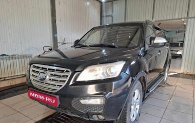 Lifan X60 I рестайлинг, 2015 год, 405 000 рублей, 1 фотография