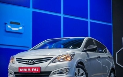 Hyundai Solaris II рестайлинг, 2016 год, 830 000 рублей, 1 фотография