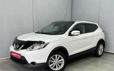 Nissan Qashqai, 2018 год, 1 945 000 рублей, 1 фотография