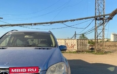 Mercedes-Benz M-Класс, 2005 год, 780 000 рублей, 1 фотография