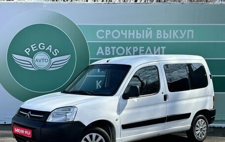 Citroen Berlingo II рестайлинг, 2010 год, 299 000 рублей, 1 фотография