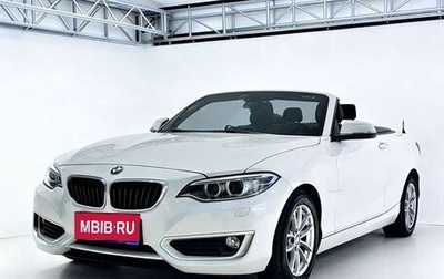 BMW 2 серия F22, 2015 год, 1 353 900 рублей, 1 фотография