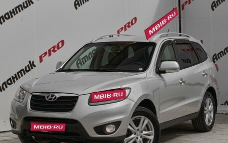 Hyundai Santa Fe III рестайлинг, 2011 год, 1 420 000 рублей, 1 фотография