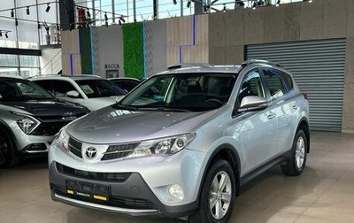 Toyota RAV4, 2014 год, 1 850 000 рублей, 1 фотография