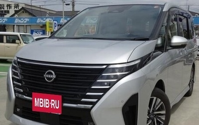 Nissan Serena, 2023 год, 1 890 000 рублей, 1 фотография