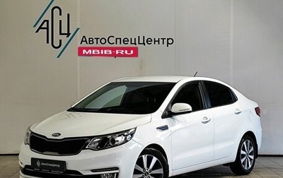 KIA Rio III рестайлинг, 2015 год, 1 189 000 рублей, 1 фотография
