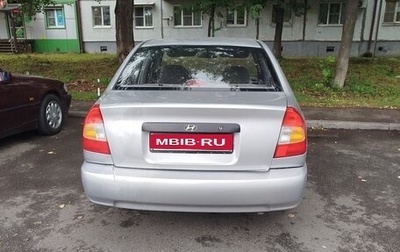 Hyundai Accent II, 2005 год, 350 000 рублей, 1 фотография