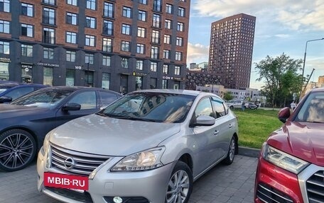 Nissan Sentra, 2015 год, 499 000 рублей, 7 фотография