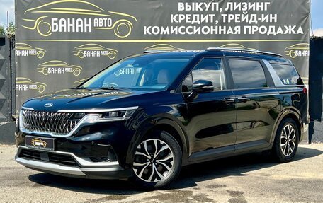 KIA Carnival III, 2020 год, 3 299 000 рублей, 2 фотография