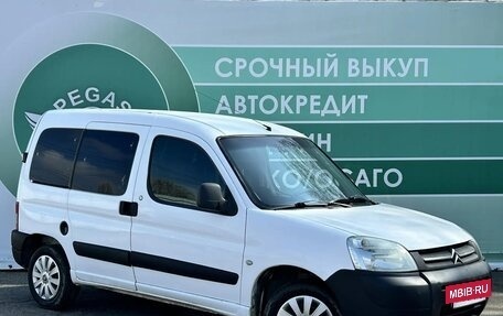 Citroen Berlingo II рестайлинг, 2010 год, 299 000 рублей, 2 фотография